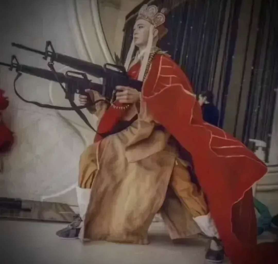 我们看