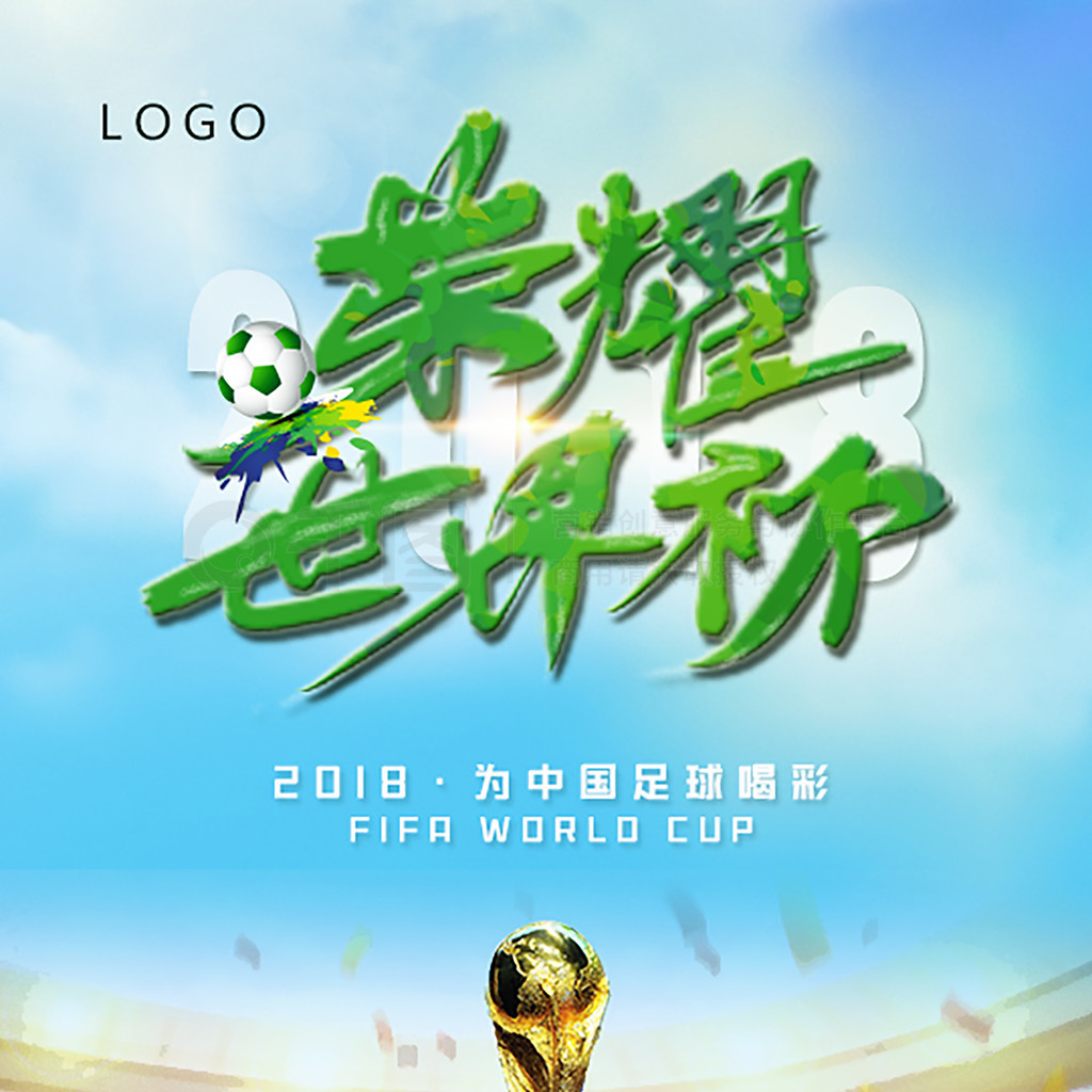 仁通过补充